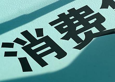 砚山个人消费贷款办理条件?